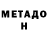 Амфетамин VHQ Will Deignan