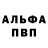 АМФЕТАМИН Розовый Dias Manarbekov