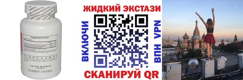 наркошоп  Новопавловск  мега tor  Бутират оксана 