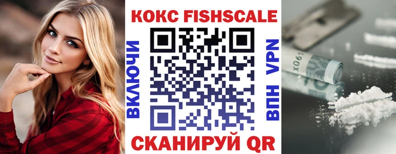 гидра ONION  Новопавловск  КОКАИН Эквадор  где купить наркоту 