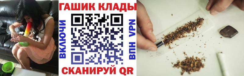 ГАШ VHQ наркотики Новопавловск