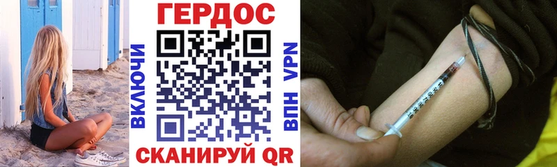 наркотики Новопавловск blacksprut ГЕРОИН хмурый