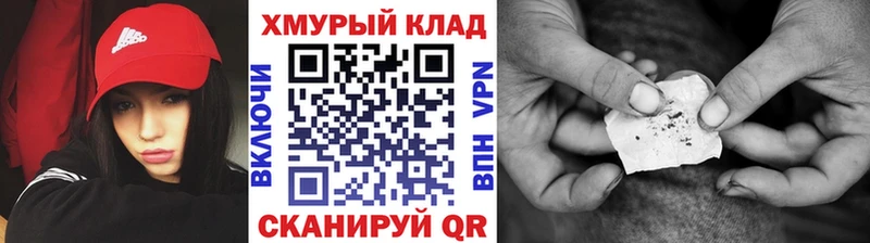Героин Heroin Новопавловск