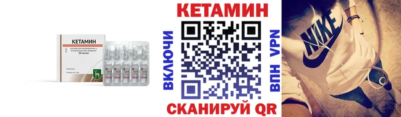 МЕГА ссылки  где купить наркоту  Новопавловск  КЕТАМИН VHQ 
