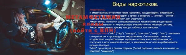 скорость mdpv Покровск