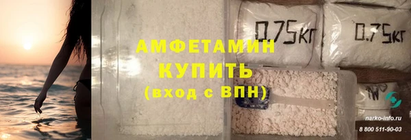 скорость Алексин