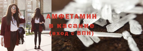 Альфа ПВП Абдулино