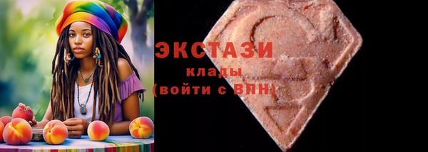 ECSTASY Алексеевка