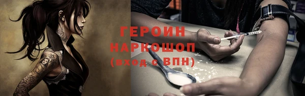 прущая мука Покачи