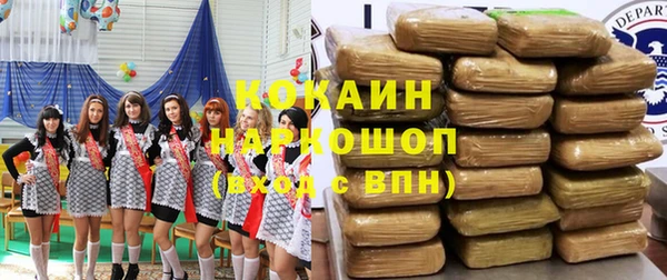 2c-b Покров