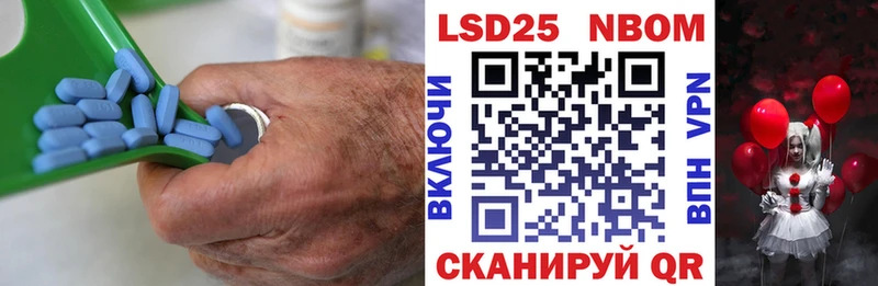 Лсд 25 экстази ecstasy  Новопавловск 