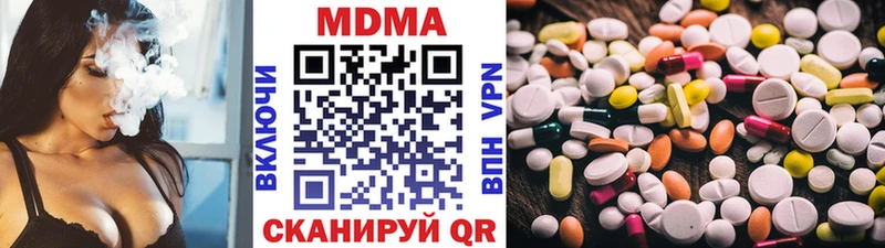 mega зеркало  Новопавловск  МДМА молли 
