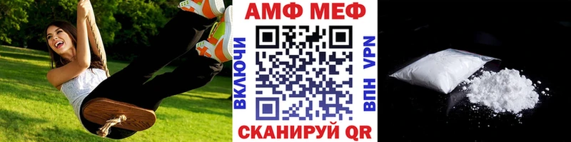 МЕТАМФЕТАМИН витя  Новопавловск 