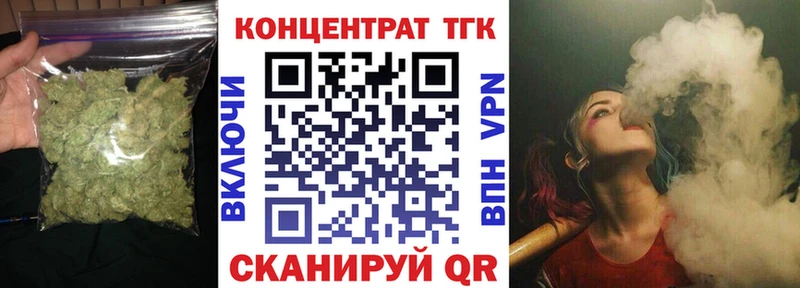продажа наркотиков  Новопавловск  ТГК вейп 